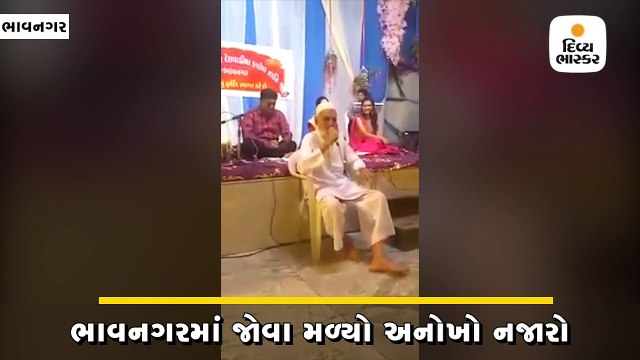 ભાવનગરમાં મુસ્લિમ બિરાદર બોલ્યા ‘ગુરુર્બ્રહ્મા.. ગુરુર્વિષ્ણુ’ , વીડિયો વાઈરલ