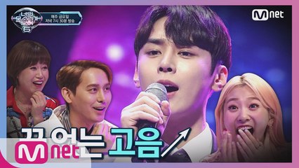 [12회] 얼짱시대?! 부산 5대 얼짱(박재현) 끝 없는 고음↗ 'Endless'