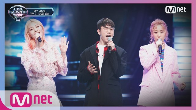 [12회] 댄스킹(한종선)와 볼빨간 사춘기의 듀엣 '우주를 줄게'