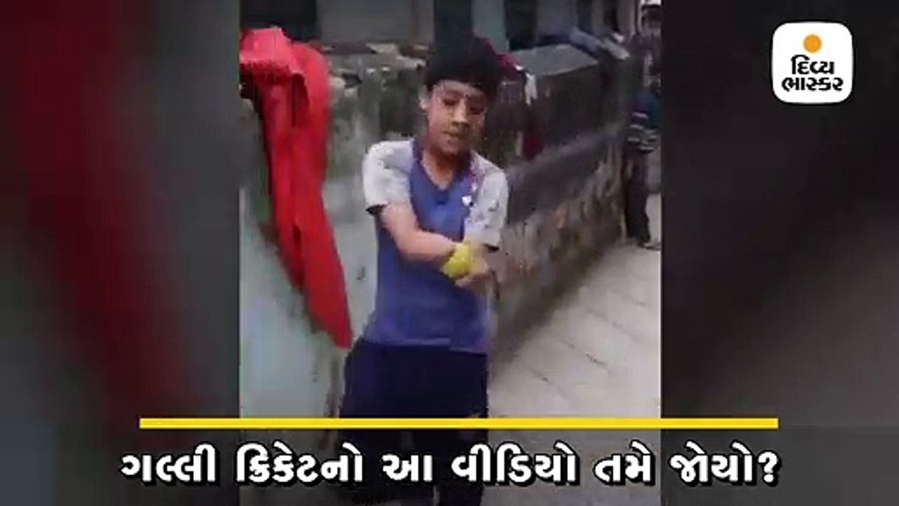 બંને હાથ નથી છતાં શાનદાર બૉલિંગ કરી રહ્યો છે આ બાળક