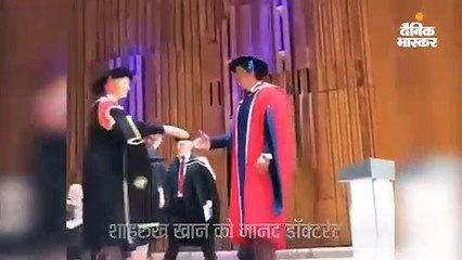 शाहरुख को लंदन यूनिवर्सिटी ने दिया डॉक्टरेट