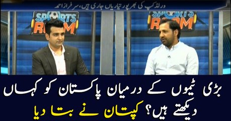 Pakistan is going as underdogs in the World Cup, which is good for us: Sarfraz Ahmed #CWC19