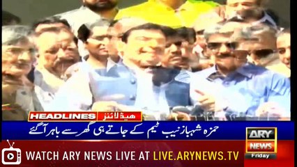 Headlines | ARYNews | 1800 | 5 April 2019