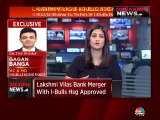 Lakshmi Vilas Bank & Indiabulls Housing Merger: Here are the details