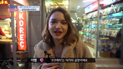 ♨음식 가지고 장난치지 마라♨ 터키 아이스크림에 화난 와썹맨?!