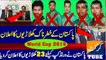 PCB announced Pakistan 23 members Squad for world cup 2019 | Pakistan World Cup 2019 Squad
