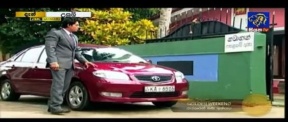 Upuli Teledrama - 43 - 05th April 2019