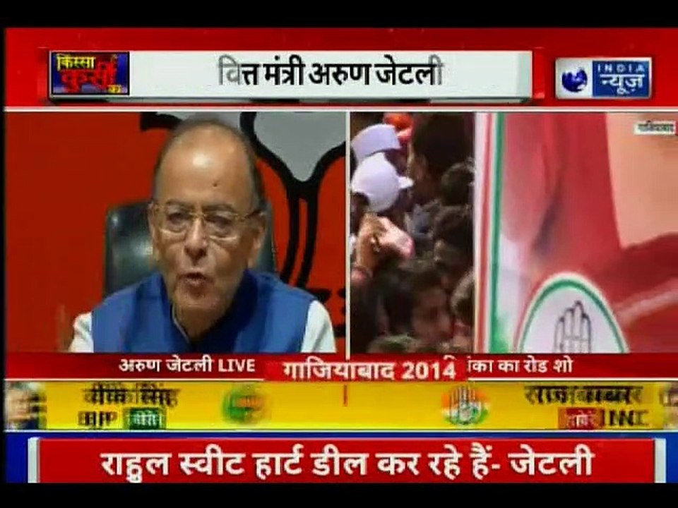 Arun Jaitley Slams Congress On Christian Michel's Chargesheet, AgustaWestland chopper deal case