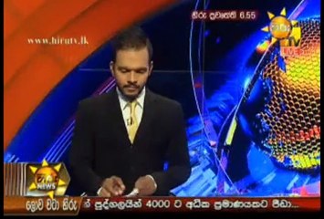 Hiru 7 O' Clock Sinhala News - 25th April 2019