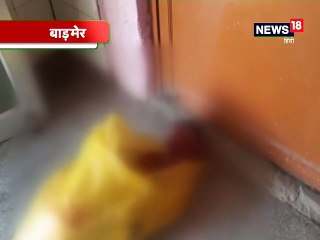 बाड़मेर के चौहटन में कुत्ते ने नोच डाला नवजात का शव