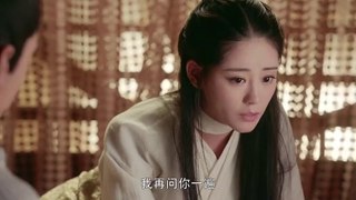 新倚天屠龍記2019 第44集