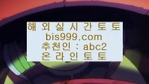 오라클바둑이  ⬅  ✅해외토토- ( → 【 bis999.com  ☆ 코드>>abc2 ☆ 】 ←) - 해외토토✅  ⬅  오라클바둑이