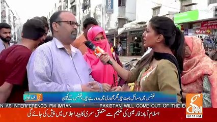 G Ki Awaz – 5th April 2019
