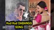 ‘DABANGG 3’ Song ‘Hud Hud DABANGG’ | Salman completes shooting
