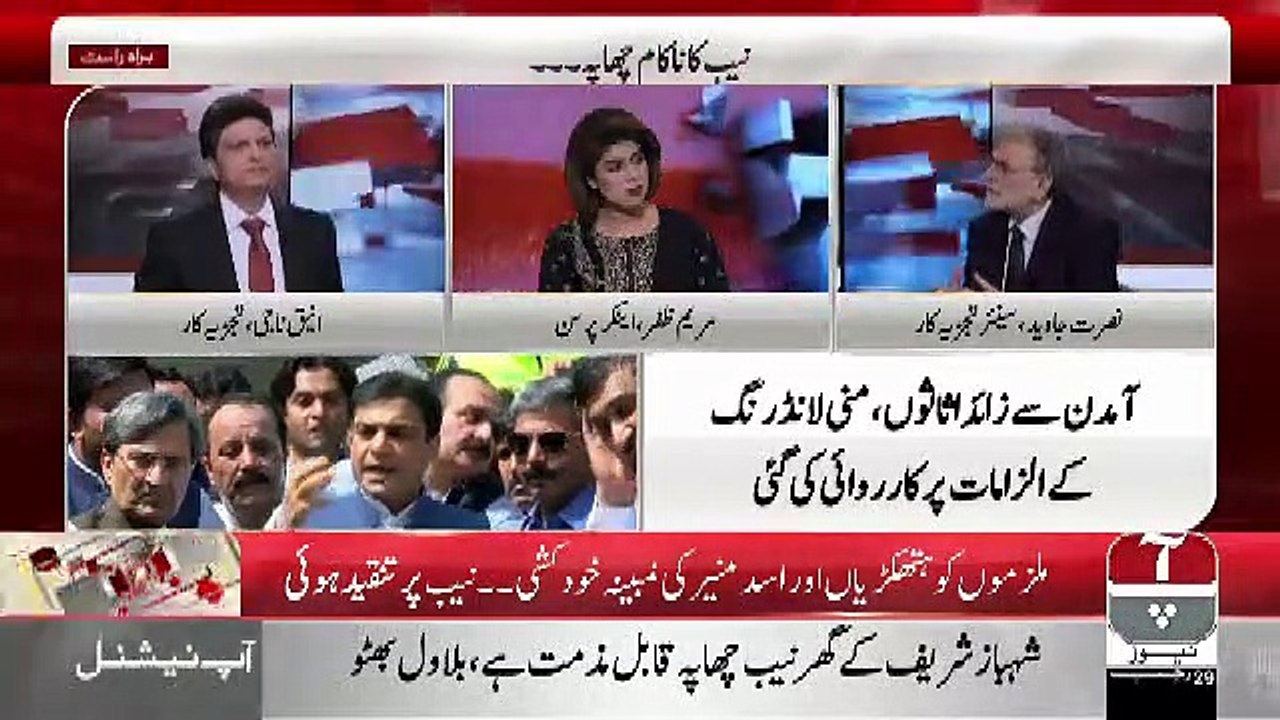 Bahr Haal  – 5th April 2019