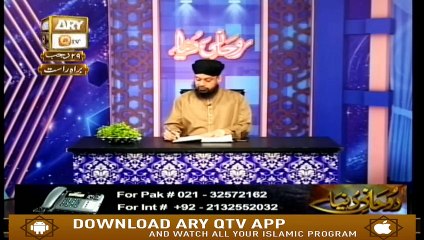 Ruhani Duniya - 5th April 2019 - ARY Qtv