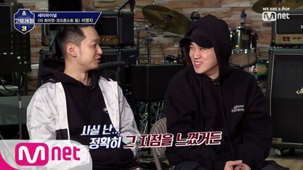 [7회] 피처링의 조건, 점프력! 팔로알토, 쿠기.. 주인공은?!