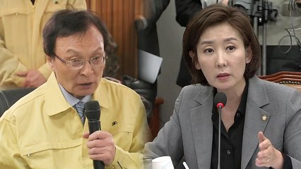 여야 "산불 총력 대응" 한 목소리...나경원 "심각성 몰랐다" 해명 / YTN