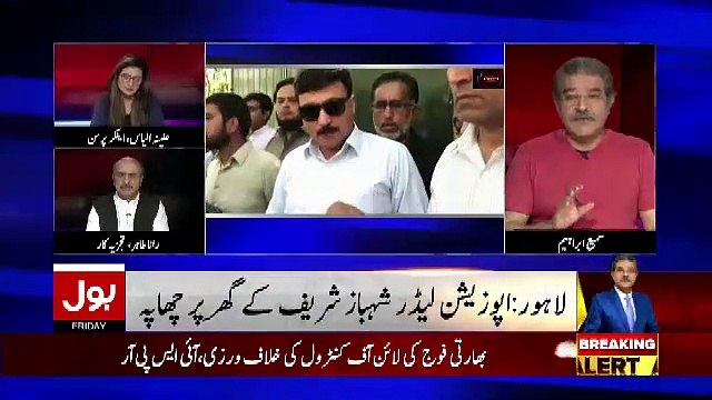 Tajzia Sami Ibrahim Kay Sath – 5th April 2019