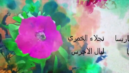 مسلسل وردة من الماضي - حلقة 100