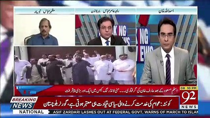Breaking Views with 92 News – 5th April 2019