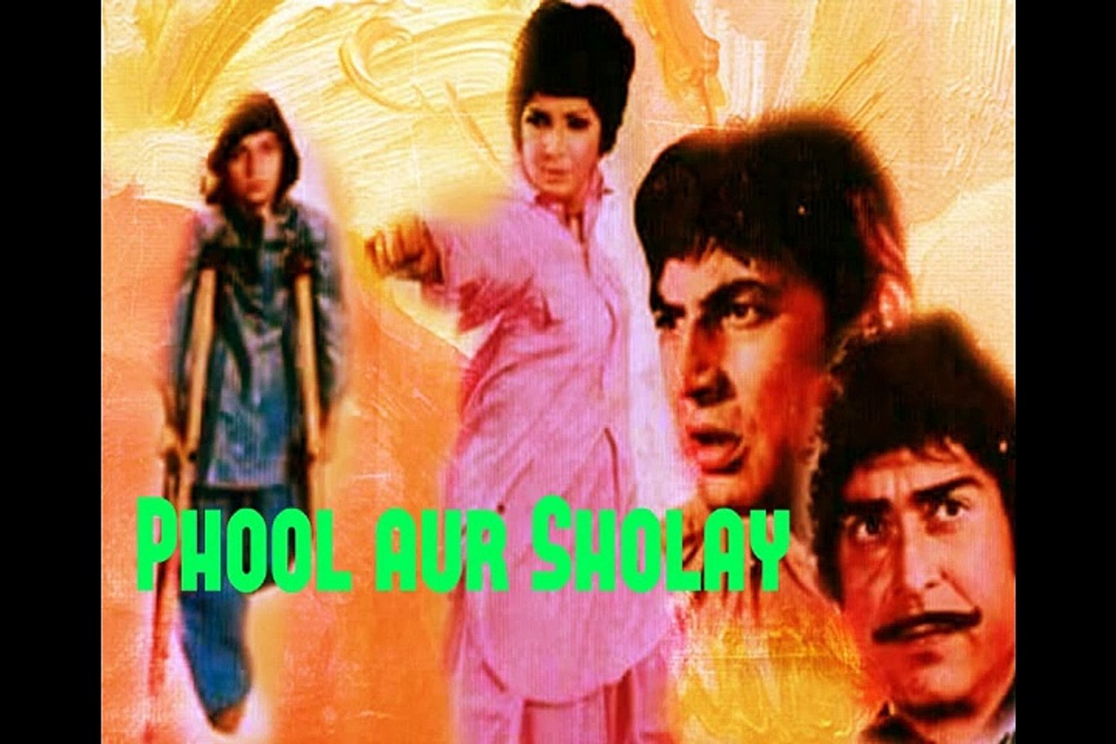 PAKISTANI FILM PHOOL AUR SHOLAY 1976 PART 1