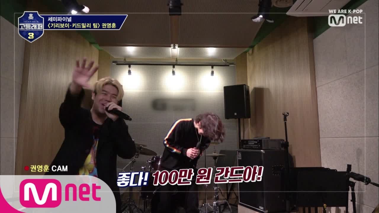 [7회] 1위 가수! 요즘 잘나가는 한요한이 왔다 (쏘리쥘뤄!!!!!!!!)
