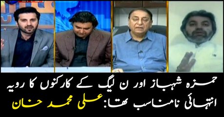The behavior of Hamza Shahbaz was extremely inappropriate, Says Ali Muhammad