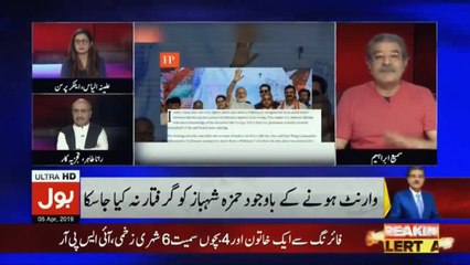 امریکی میگزین "فارن پالیسی" کا بھارتی جھوٹ پر سمیع ابراھیم کا تجزیہ