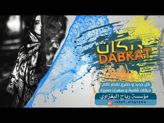صدام الجراد |عتابه| حفله الخفاجه_العازف طارق الحمداني