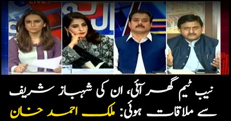 AB team arrived inside home, met Shehbaz Sharif: Malik Ahmad Khan