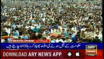 Headlines | ARYNews | 2200 | 5 April 2019