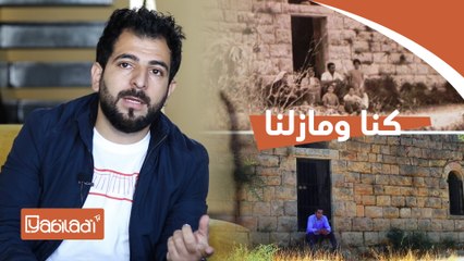 «Kounna w ma zelna», un projet de Tarek Bakri pour documenter l’histoire de la Palestine