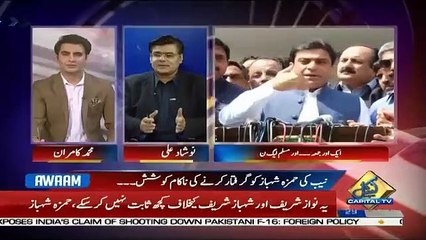 Awaam – 5th April 2019