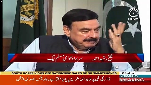 Mera Dil Karta Tha Chanta Maron Ishaq Dar Kay TV Screen Par He...-Sheikh Rasheed
