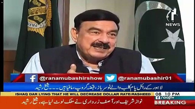 Muqabla Ye Hai Kay Support Nawaz Sharif Ka Group Ziada Karega Ya Shahbaz Sharif Ziada Karega Hukomat Ko-Sheikh Rasheed Ahmed