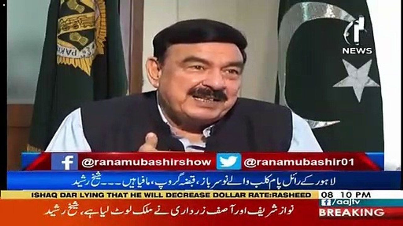 Muqabla Ye Hai Kay Support Nawaz Sharif Ka Group Ziada Karega Ya Shahbaz Sharif Ziada Karega Hukomat Ko-Sheikh Rasheed Ahmed