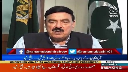 Relationship With Mualana Fazlur Rehman Are Fine  - Rana Mubashir To Sheikh Rasheed