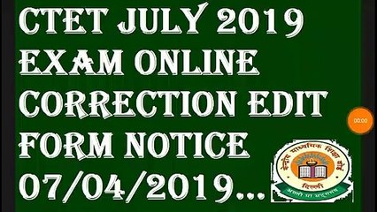 CTET July 2019 Exam Online Correction Edit Form NOTICE-07-04-2019