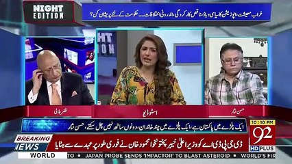 Night Edition  – 5th April 2019