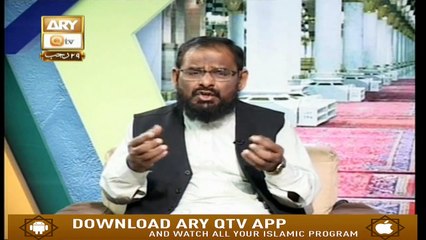 Seerat Un Nabi - 5th April 2019 - ARY Qtv