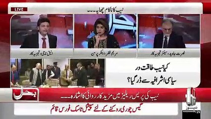 Aneeq Naji Analysis On NAB's Press Release After Failed Raid..