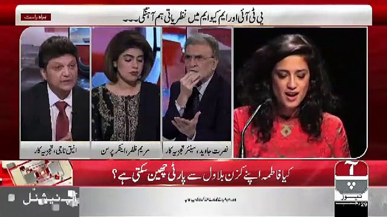 I Interviewed Fatima Bhutto When She Was 14 Years Old And I've Never Seen Such Intelligent 14 Year Old In My Life.. Aniq Naji