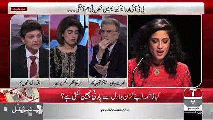 I Interviewed Fatima Bhutto When She Was 14 Years Old And I've Never Seen Such Intelligent 14 Year Old In My Life.. Aniq Naji