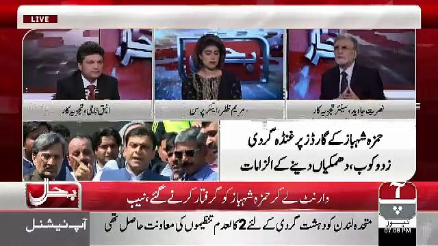 Nusrat Javed Response On NAB's Failed Raid..