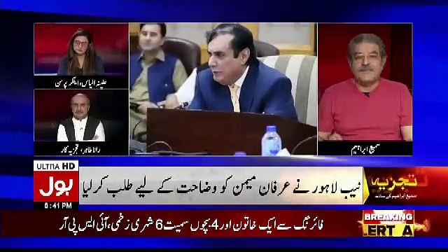 Sami Ibrahim Telling What Irfan Nawaz Memon Said When He Was Asked About His Viral Video..