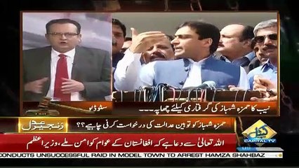 Zanjeer-e-Adal – 5th April 2019