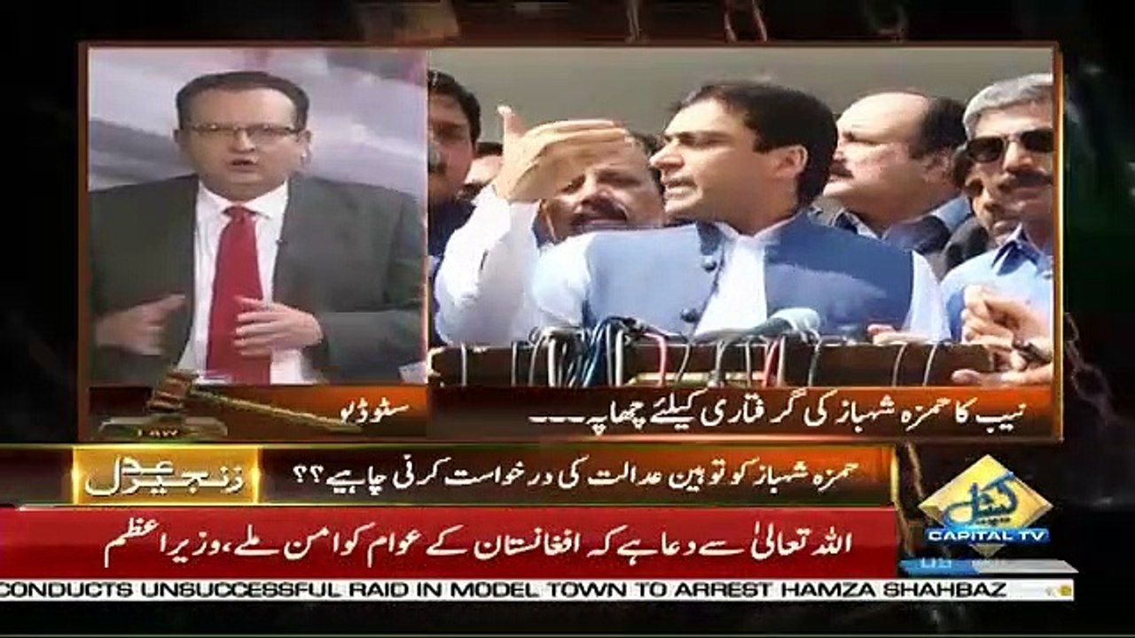 Zanjeer-e-Adal – 5th April 2019