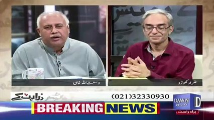 Zara Hut Kay  – 5th April 2019
