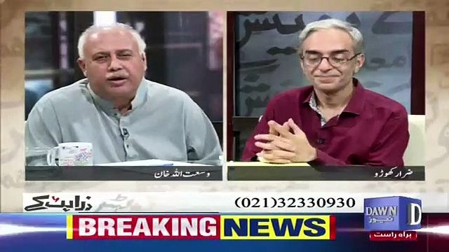 Zara Hut Kay – 5th April 2019